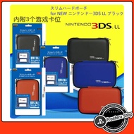 Nintendo 3DS XL Anti Shock Hard Protective Pouch Carry Case Plain (Accessory)