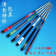 Double Section Solid Wood Small Tip Billiard Cue One Piece Dropshipping Cue Snooker Black Eight Spli