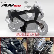 Motorcycle Accessories For ADV160 Iron Steel Phone Mounting Bracket Navigation Bracket For Honda ADV160 2022-2024