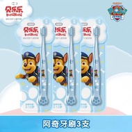 冷酸靈汪汪隊聯名兒童軟毛牙刷 小頭設計 2-6-12 歲乳牙換牙期寶寶專用 正品 款式一