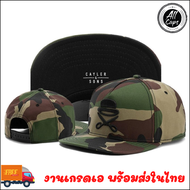 หมวก หมวกแก๊ป Snapback Cap CAYLER & SON - Symbol (3 สี)