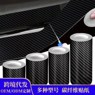 3D Carbon Fiber Texture Car Sticker Carbon Fiber Tape Roll Waterproof Carbon Fiber Interior Decorati