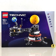 [Kaohsiung ∣ Ayu Shop] Out Of Stock LEGO 42179 Earth And Moon On Orbit