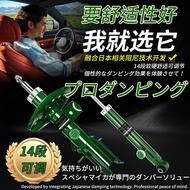 Car Modification Adjustable Soft and Hard Damping Shock Absorber Air Suspension Airbag Air Suspensio