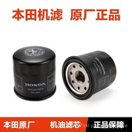 Suitable for Honda CB400X/400F CBR400R Frozen ADV350 NX400 Oil Filter Oil Filter
