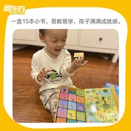 Small Palm Building Block Book Animal Collection Suitable for 2-5 Years Old Contains 75 Kinds of Ani