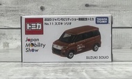 《GTS》TOMICA SHOP小汽車  2023 日本  Show 東京移動車展 3 Hino 911319