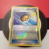 Pokemon TCG - Level Ball 89/99 - Next Destinies (Reverse Holo UnCommon)