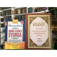 KITAB KUNING ANAK KUNCI SYURGA