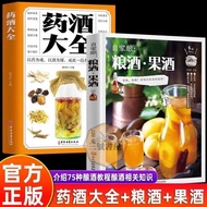 Home Brewing Teaching Basic Knowledge Brewing Technology Encyclopedia Brewing Teaching Basic Knowled