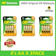 GP ULTRA ALKALINE BATTERY