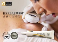[疤痕殺手] HERBAP MATRIX 康疤適疤痕修復凝膠 (15g)