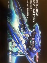 全新 METAL BUILD MB 機動戰士鋼彈00 GN裝甲E型 GN ARMS TYPE-E 能天使