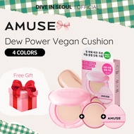 [AMUSE] Dew Power Vegan Cushion – 4 colors / SPF 50+ PA++++