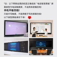 適用希沃白板觸屏筆電子螢幕黑板教學一體機觸控筆電容屏學校電腦