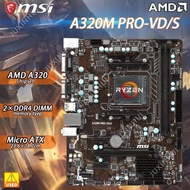 【Used】MSI A320M A320M-A PRO A320M PRO-E PRO-VD/S PRO-VD PRO-VH PRO E VD PLUS VDS VH A320M water A320