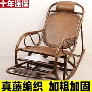 Real rattan rocking chair, natural rattan chair, rattan chair for napping, elderly rattan chair, lei