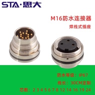 M16 Waterproof Connector 12 14 16 19 24-Core IP67 Welding Wire Type C091 Aviation Plug PCB Board Typ