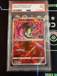PSA9 s10b 011/071 K PTCG Charizard 日版 光輝噴火龍 Pokémon 2022