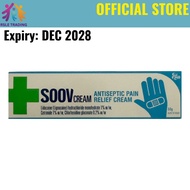 EGO QV Soov Cream 50g | Antiseptic Pain Relief for Cuts, Burns & Sunburn