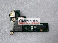 樂至✨現貨ThinkPad T460S T470S音頻小板 耳機 開關板 USB接口NS- A423