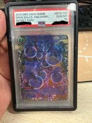 龍珠PSA10 七龍珠