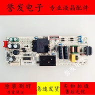 TCL 50D6 50L2 55V2 55F6/A360 Power Board PW.95 W2.773 81-PBE050-C01