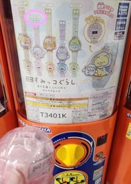 （換/賣）角落生物大電影 扭蛋電子手錶 白熊款