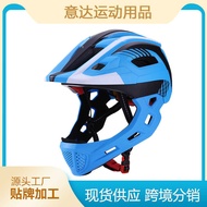 Children Cycling Bicycle Helmets Scooter Children's Full Helmets Roller Skating Helmets Children's H