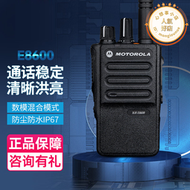 適用摩託羅拉XIR E8600數字對講機海事船用甚高頻無線電對講器臺