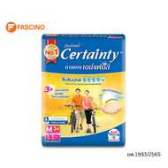 Certainty เซอร์เทนตี้ กางเกงผ้าอ้อมผู้ใหญ่ DAY M 34 ชิ้น