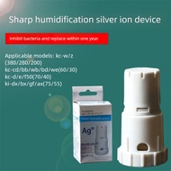 Suitable for Sharp air purifier humidification water tank Ag silver ion device FZ-AG01K1/GB01AG