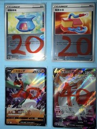 Assorted characters U, U, RR, SR Pokémon GO card