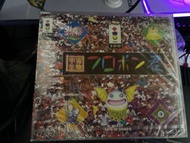 3DO 宇宙生物