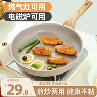 ST/🎀Non-Stick Frying Pan Non-Lampblack Household Pan Steak Frying Pan Pancake Non-Stick Pan Induction Cooker Gas Stove U