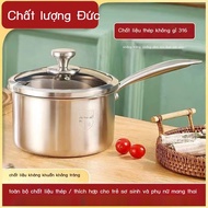 Milk pot Extremely thick 316 stainless steel pot baby food pot Soup pot stainless steel pot storage 