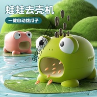 Lazy Person's Melon Seed Eating Tool Melon Seed Sheller Automatic Melon Seed Peeler Household Electr