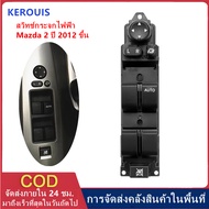 MAZDA 2 Electric Window Switch (2 Year 2010 First Model) Front Right (Driver Side) / Mazda 2 Accesso
