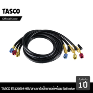 TASCO Black สายชาร์จ สายชาร์ชาร์จน้ำยาแอร์ มาพร้อมกับ Ball valve TB120SM-HBV สำหรับน้ำยา R12 R22 R134a และ TB140SM-HBV  สำหรับน้ำยา R32 R410a