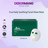 VT Pro Cica Daily Soothing Mask (30ea)