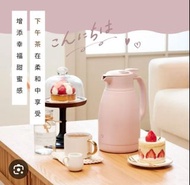 ZOJIRUSHI 象印 獨家 【玫瑰粉】 桌上型不鏽鋼保溫壺-1500ml(SH-HC15EMM)