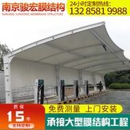 Charging Pile Car Shed Film Structure Parking Shed Sheet Pull Film Parking Shed Bicycle Shed Outdoor