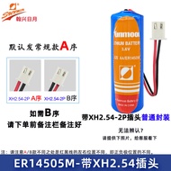 ER14505M Battery No. 5 Battery AA 3.6V 2200mAh Lithium Battery For Flow Meter IC Card Water Meter ER