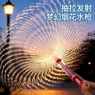 Fireworks Water Gun Children's Toys Water Spray 2026 New Style Mini Water Repellent Festival Pull-ou
