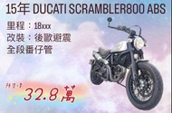 售 2015年 DUCATI SCRAMBLER800 ABS