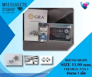 เพชร Moissanite รูปทรงกลม ไซส์ 0.70 mm.- 11.00 mm. Cut: Heart&Arrow Clarity: vvs1 Color: D น้ำ: 100 