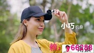 二手99新Insta360 GO2 影石拇指防抖相機vlog防水運動數碼攝像機