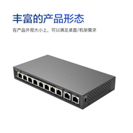 Ruijie (Ruijie) RG-ES110D-P/ES110GD-P 5/8 Port 100M/Gigabit POE Switch