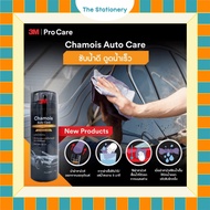 3M Chamois Auto Care 66 x 43 cm. 3M Water-Absorbing Bowl Cloth