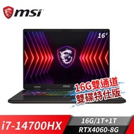 微星MSI Sword 16 HX 筆電-16G雙通雙碟特仕 (i7-14700HX/16G/1T+1T/RTX4060-8G/Win11   ) B14VFKG-046TW-16G/1T